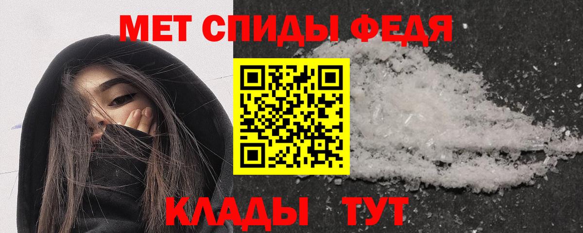 Amphetamine VHQ Качканар