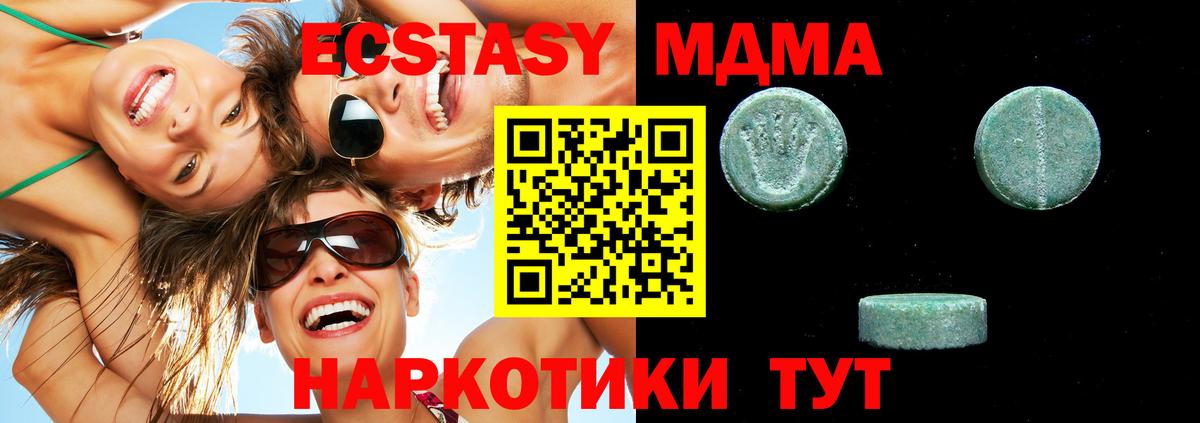 магазин    ЭКСТАЗИ  Качканар  Вход с VPN  Ecstasy Philipp Plein 