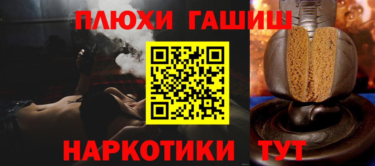 как найти закладки  ГАШИШ гашик  Вход с VPN  Качканар  ГАШ AMNESIA HAZE 