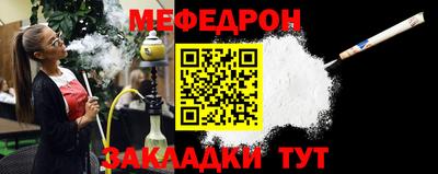 MDMA Краснокаменск