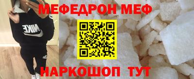 MDMA Краснокаменск