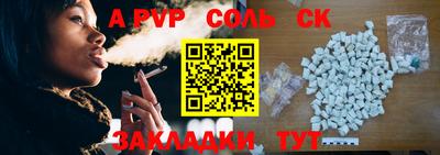 мяу мяу кристалл Краснознаменск