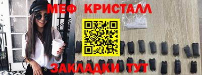 MDMA Краснокаменск
