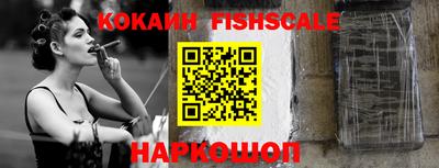 мяу мяу кристалл Краснознаменск