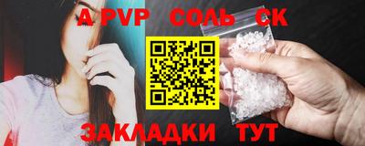 apvp Краснодар