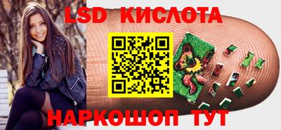 мяу мяу кристалл Краснознаменск