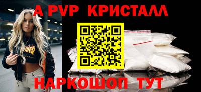 MDMA Краснокаменск
