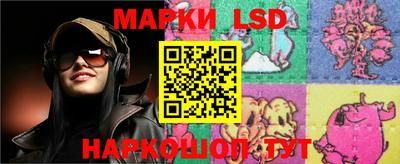 MDMA Краснокаменск