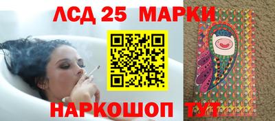 MDMA Краснокаменск