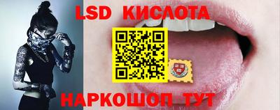 мяу мяу кристалл Краснознаменск