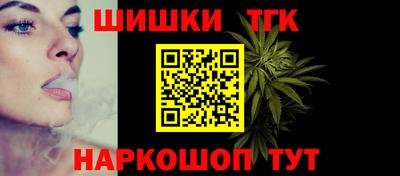 мяу мяу кристалл Краснознаменск