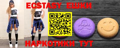 мяу мяу кристалл Краснознаменск