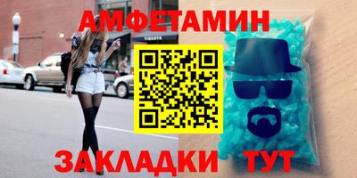 MDMA Краснокаменск