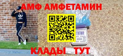 мяу мяу кристалл Краснознаменск