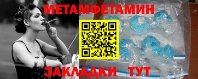 MDMA Краснокаменск