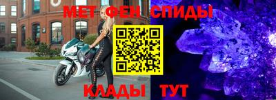 мяу мяу кристалл Краснознаменск
