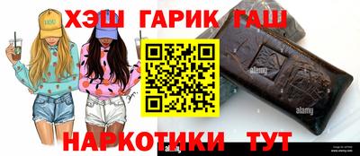 мяу мяу кристалл Краснознаменск