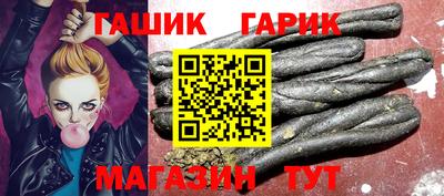 гашиш Кунгур