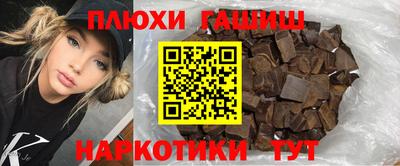 мяу мяу кристалл Краснознаменск