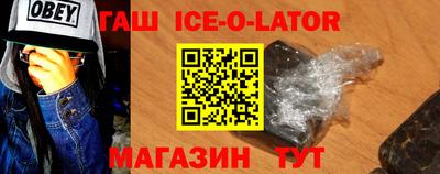 мяу мяу кристалл Краснознаменск