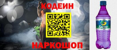 мяу мяу кристалл Краснознаменск