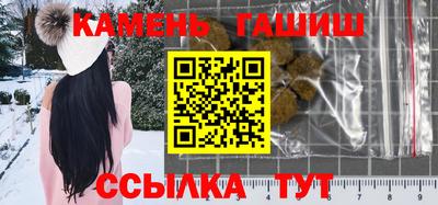 мяу мяу кристалл Краснознаменск