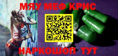 MDMA Краснокаменск