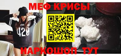 MDMA Краснокаменск