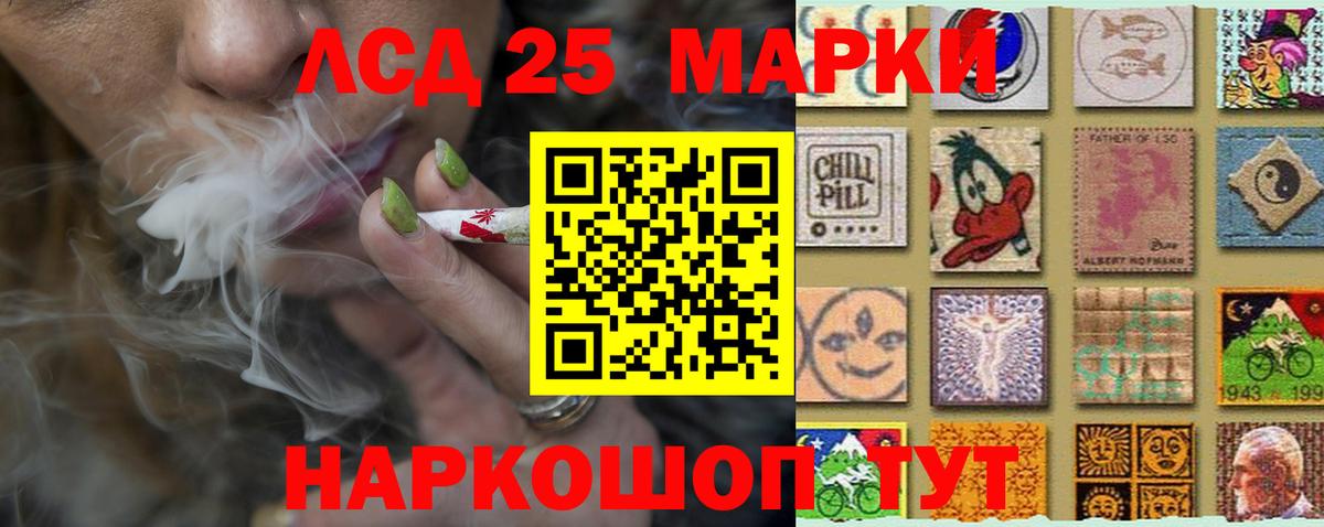 LSD-25 экстази кислота  LSD-25 экстази  Качканар  Вход с VPN  ЛСД экстази кислота 