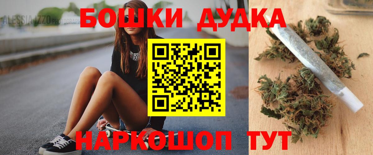Марихуана конопля Качканар